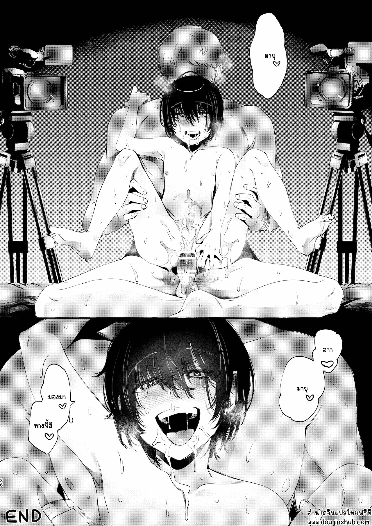 มองฉันสิที่รัก-35
